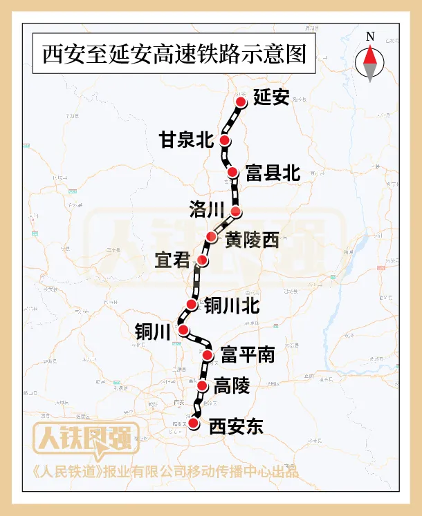 西延高鐵、康渝高鐵、府谷機場，有新進展→