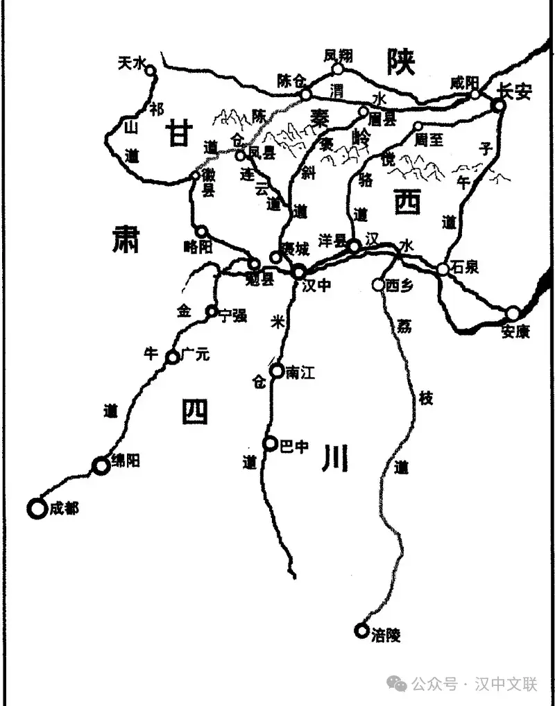 棧道連古今 文史總相宜——讀王蓬先生《秦蜀古道與石門(mén)石刻》