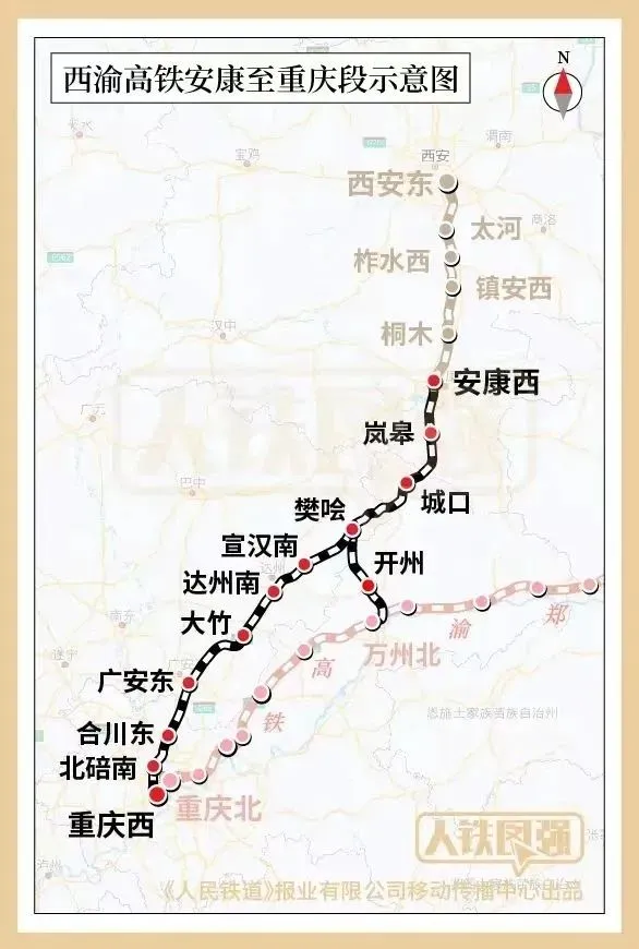 西延高鐵、康渝高鐵、府谷機場，有新進展→