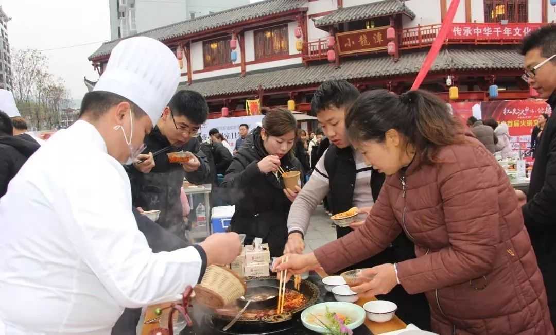 漢中市首屆火鍋文化廚師交流大賽圓滿落幕！